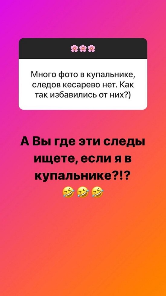 Ольга Орлова: Было жутко невкусно!
