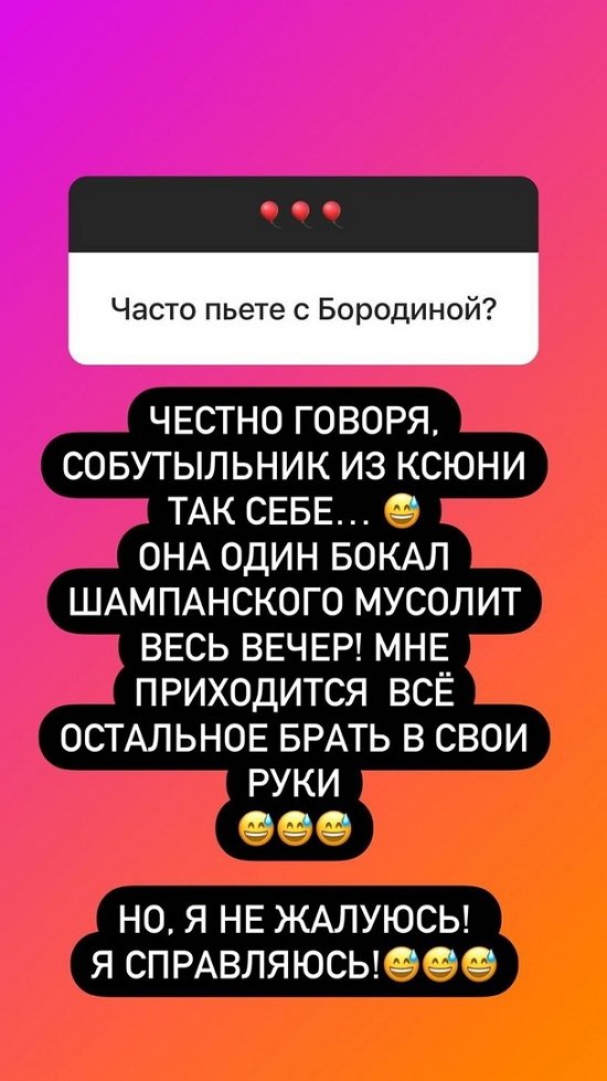 Ольга Орлова: Было жутко невкусно!