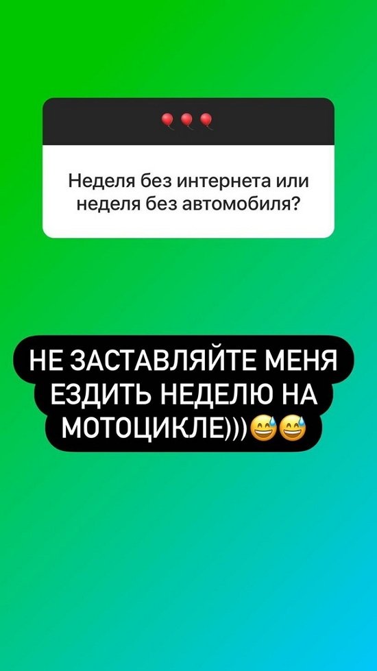 Ольга Орлова: Было жутко невкусно!