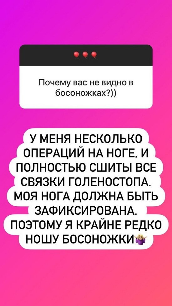 Ольга Орлова: Было жутко невкусно!