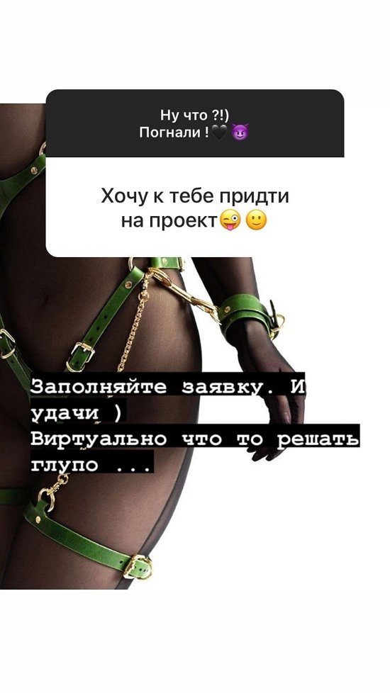 Бэн Карпов: Она врет мне даже на дружеском формате!