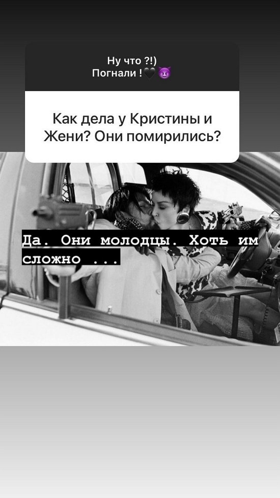 Бэн Карпов: Она врет мне даже на дружеском формате!