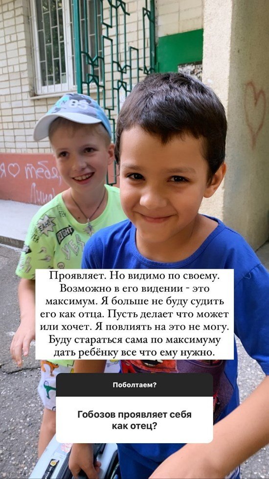 Алиана Устиненко: Возможно, в его видении это максимум