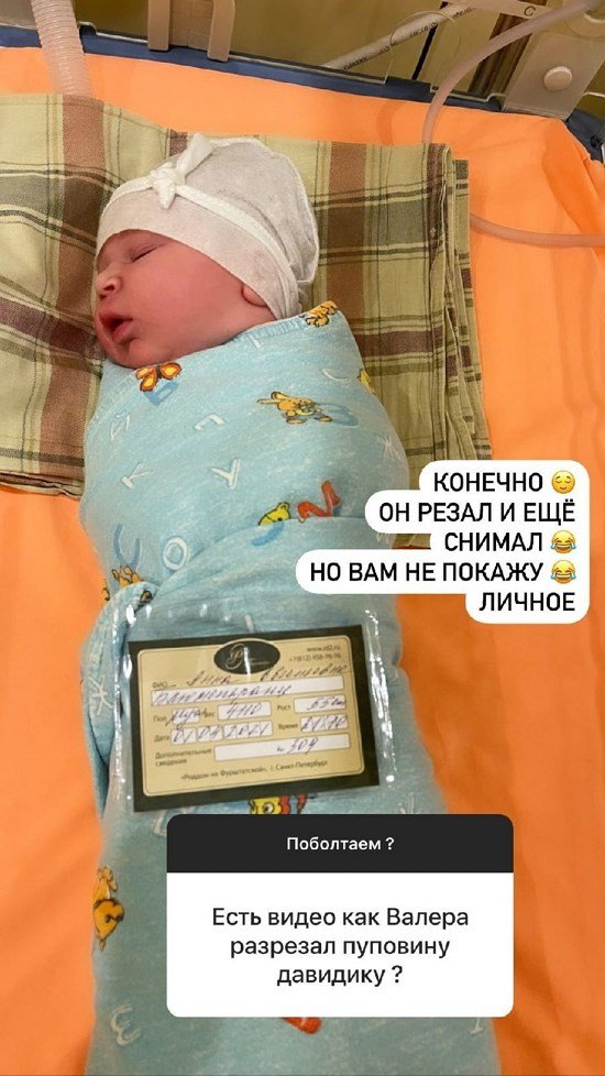 Анна Левченко: Мы с Валерой без сил просто!