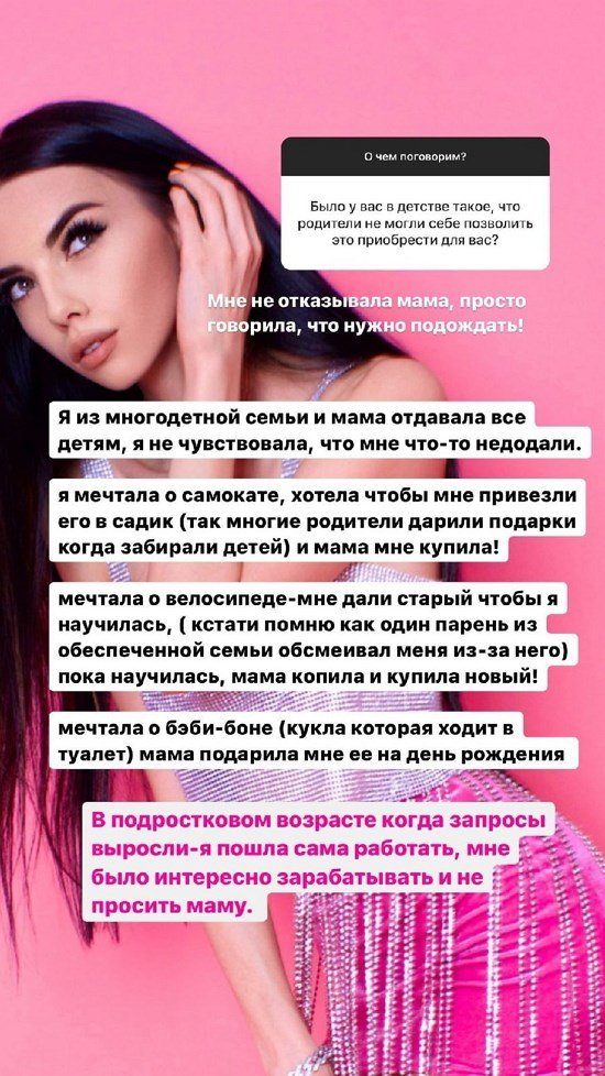 Ирина Пингвинова: Мне было интересно зарабатывать, а не просить у мамы