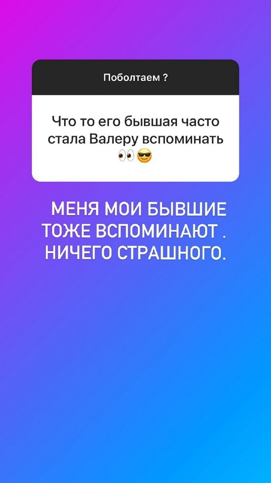 Анна Левченко: Я добрая, верная и мудрая!