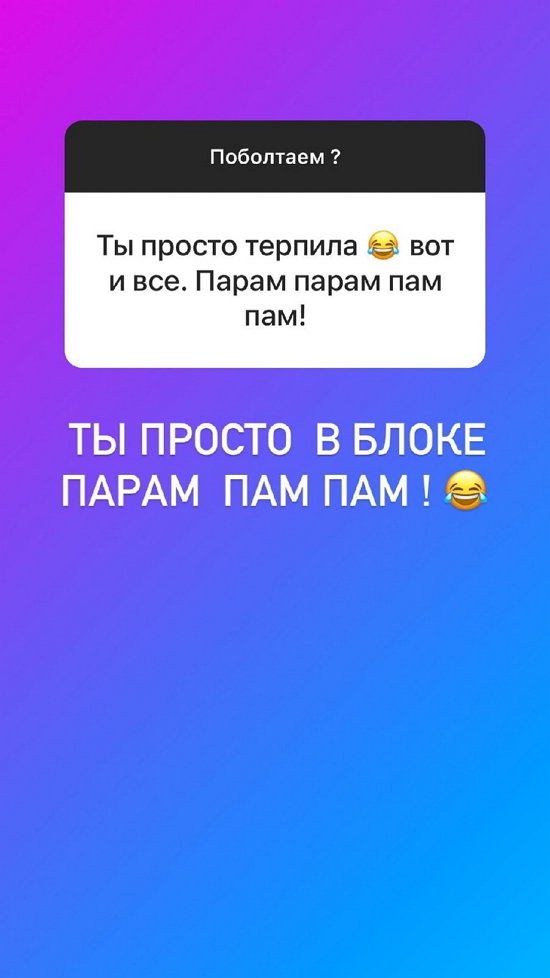 Анна Левченко: Я добрая, верная и мудрая!