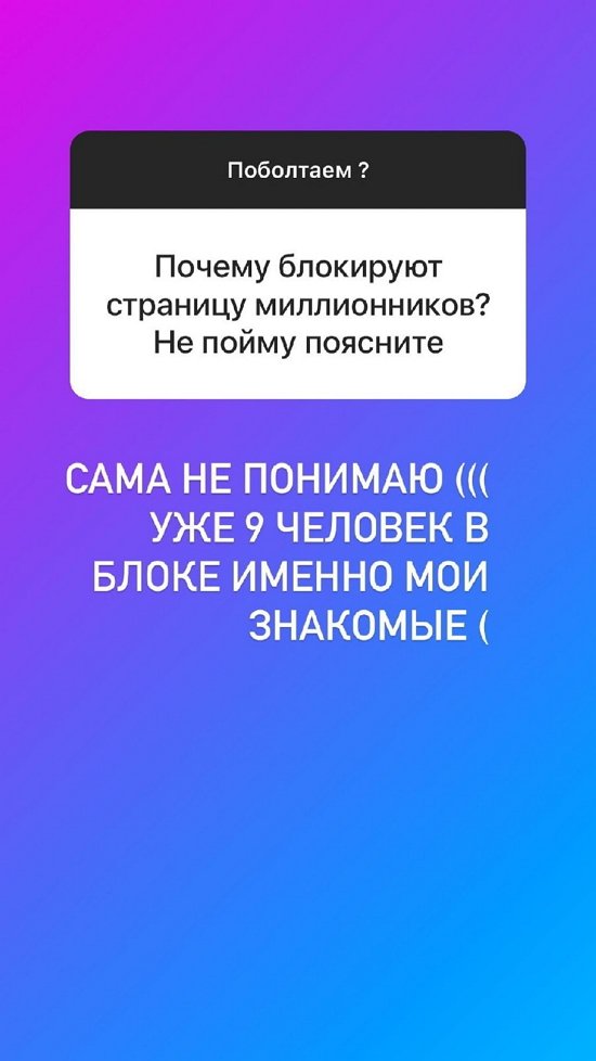 Анна Левченко: Я добрая, верная и мудрая!