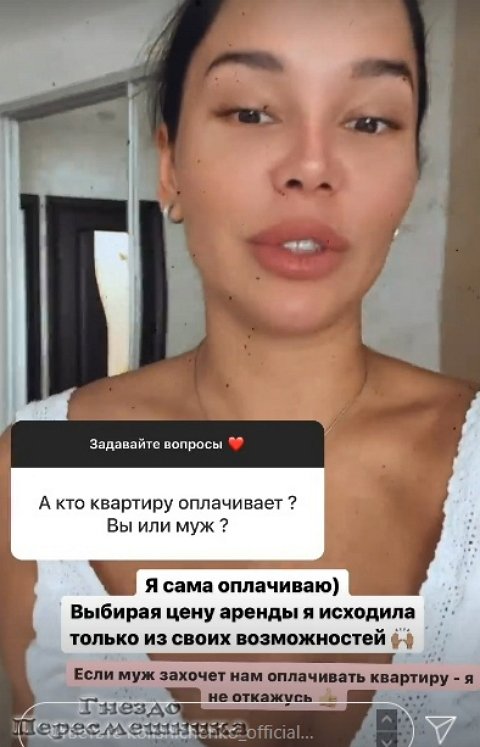 Катя Колисниченко: Хочу в Питер