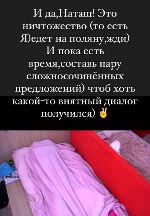 Кристина Лясковец: Всех не спасти