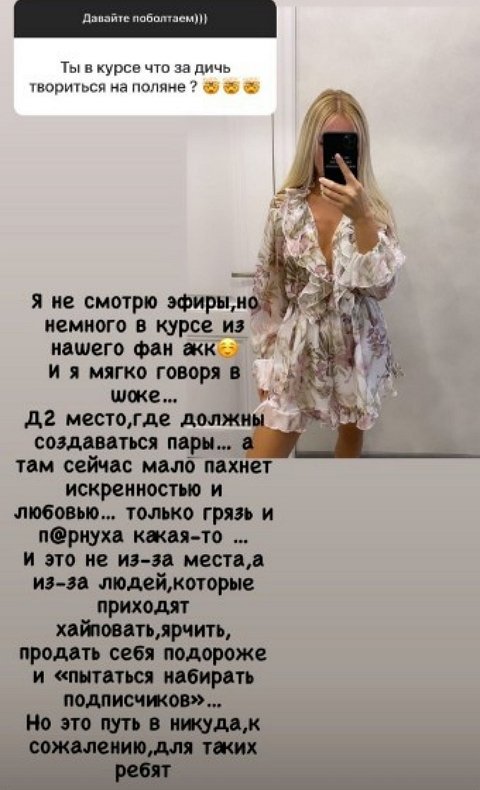 Кристина Лясковец: Всех не спасти