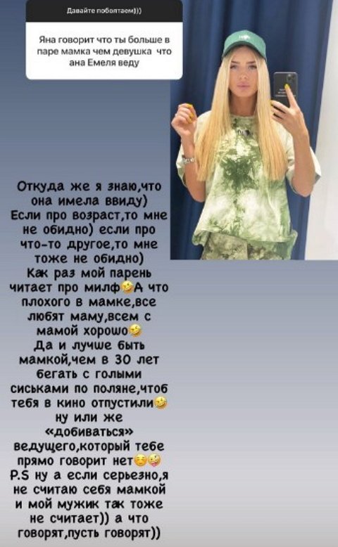 Кристина Лясковец: Всех не спасти