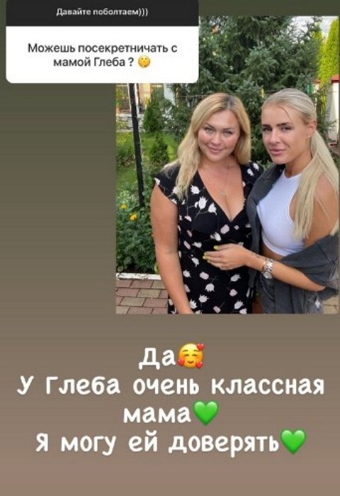 Кристина Лясковец: Всех не спасти