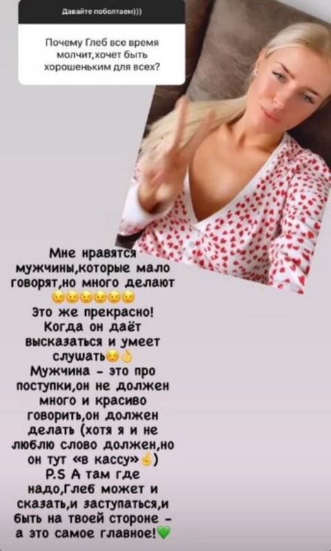 Кристина Лясковец: Всех не спасти