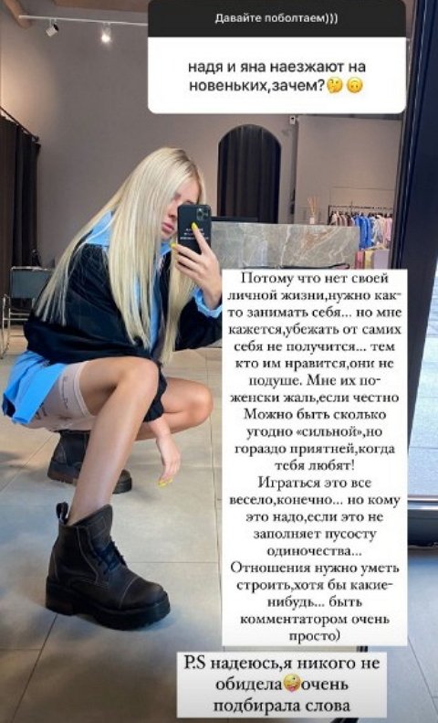 Кристина Лясковец: Всех не спасти