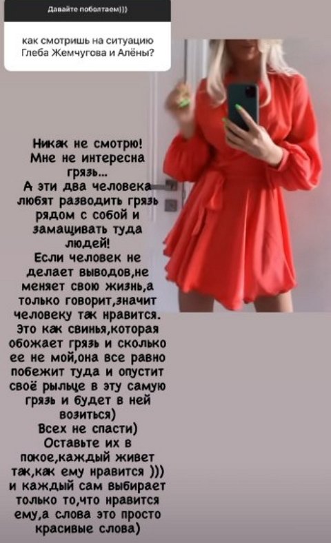 Кристина Лясковец: Всех не спасти