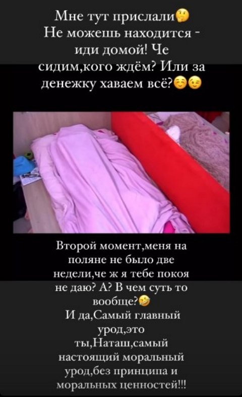 Кристина Лясковец: Всех не спасти