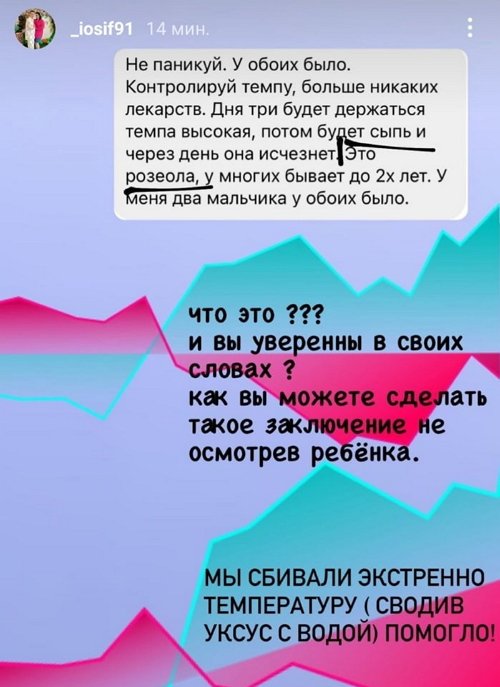 Иосиф Оганесян: Температура прыгает со скоростью света!