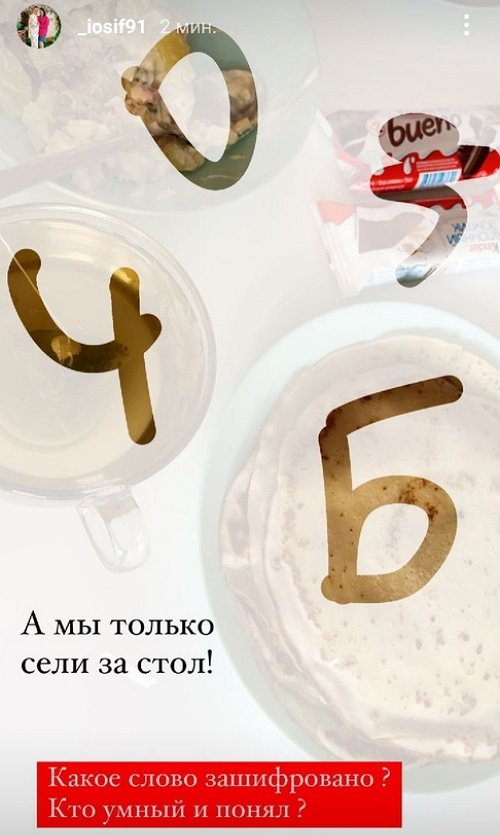 Иосиф Оганесян: Температура прыгает со скоростью света!