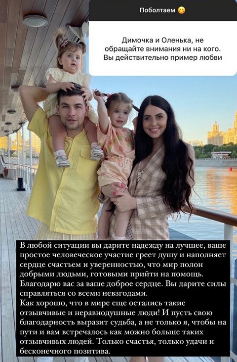 Дмитрий Дмитренко: Мне это неинтересно