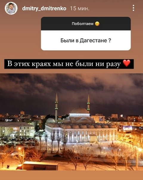 Дмитрий Дмитренко: Мне это неинтересно