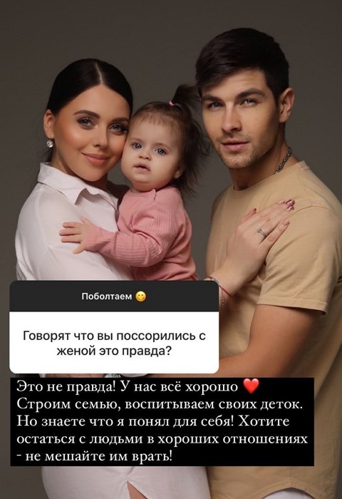Дмитрий Дмитренко: Мне это неинтересно