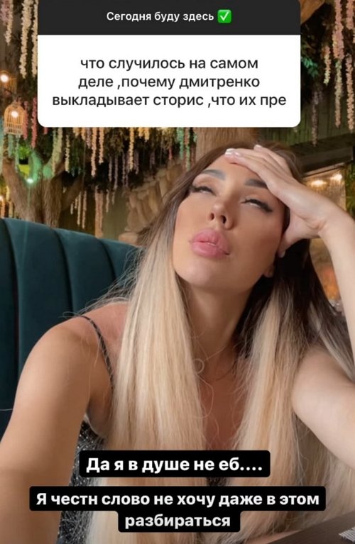 Алёна Савкина: У меня с мужем всё хорошо