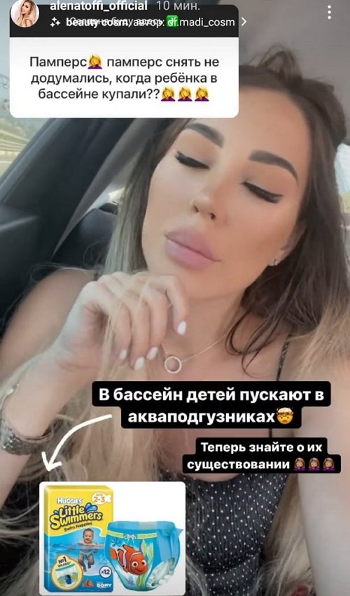 Алёна Савкина: У меня с мужем всё хорошо