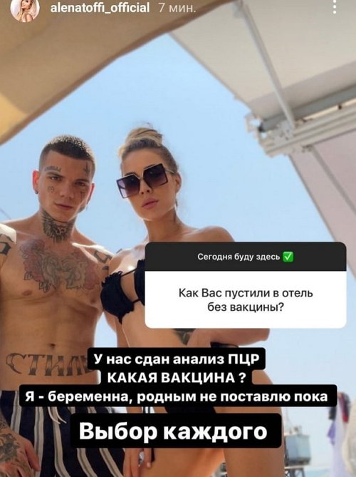 Алёна Савкина: У меня с мужем всё хорошо