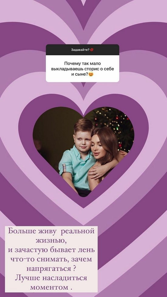 Евгения Феофилактова: Считаю дни, когда он вернется со сборов!