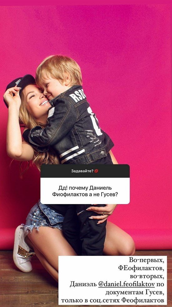 Евгения Феофилактова: Считаю дни, когда он вернется со сборов!