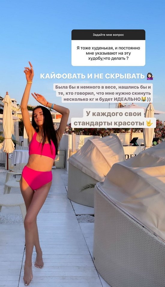 Ирина Пингвинова: Может, она просто так подумала?