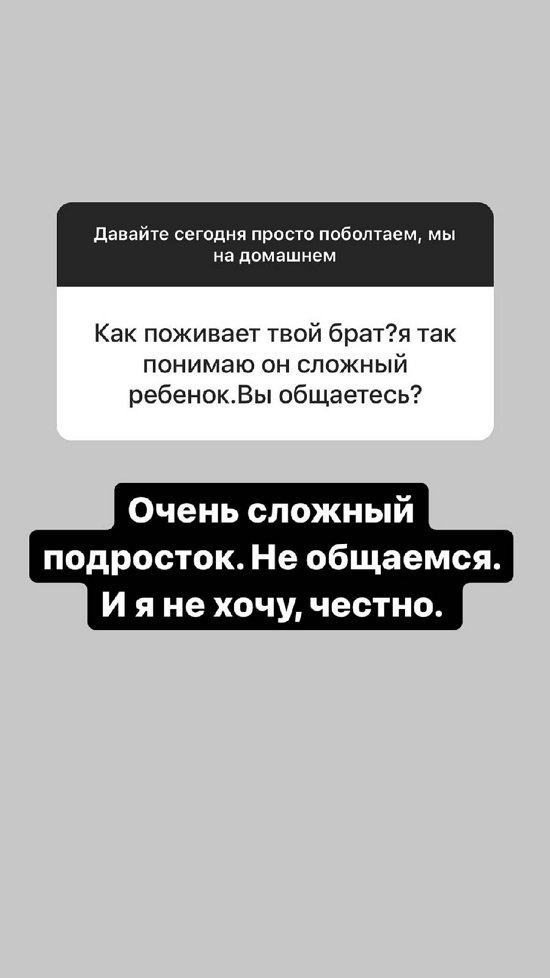 Александра Черно: Попугая наверно придется отдать