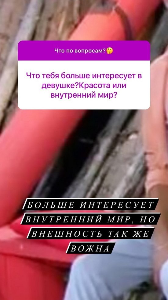 Максим Лобанов: Внешность тоже важна!