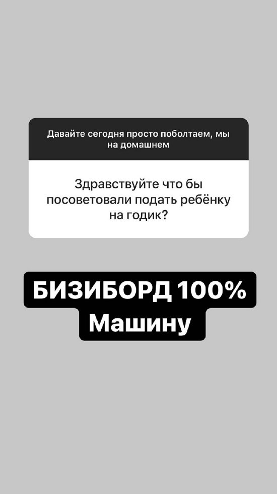 Александра Черно: Я пищевой наркоман, мне требуется лечение!