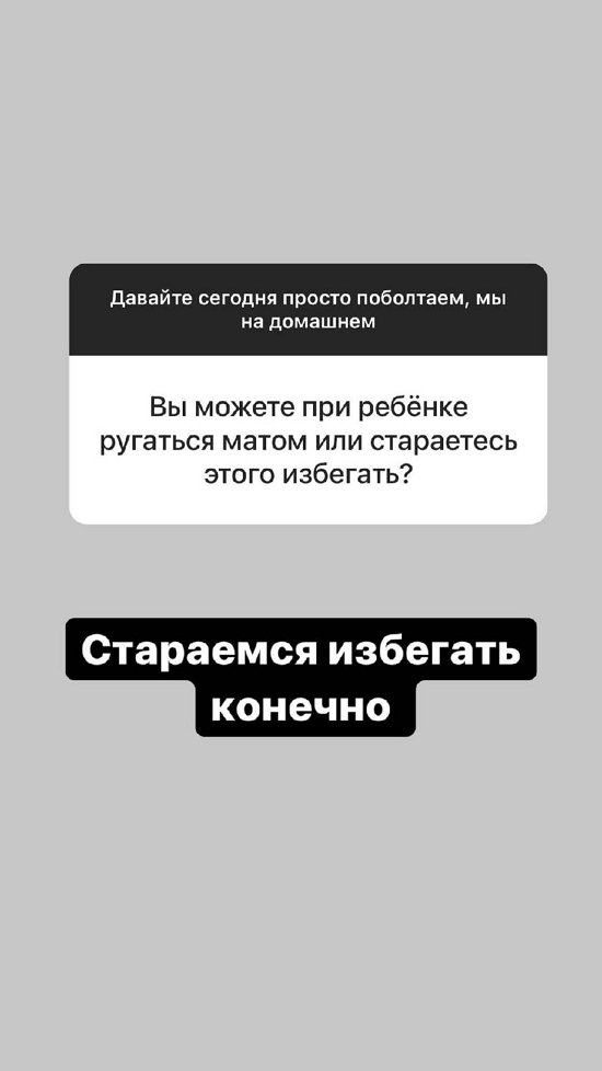 Александра Черно: Я пищевой наркоман, мне требуется лечение!