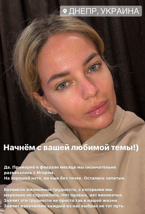 Юлия Щеглова: Каждый день мы угасали