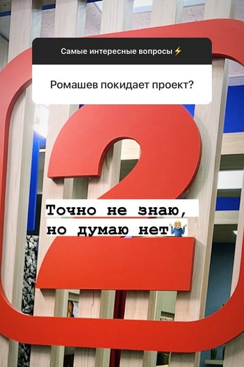 Александр Лобанов: Я улетал в Сочи, есть билеты