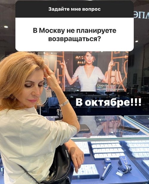 Ирина Агибалова: Душа просит