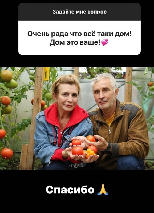 Ирина Агибалова: Душа просит