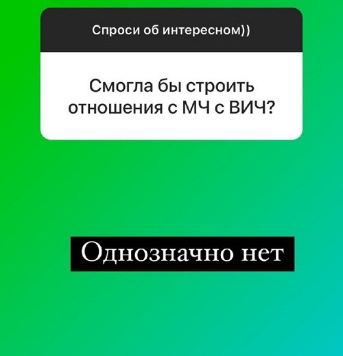 Надежда Ермакова: Ромашов ждёт её на проекте