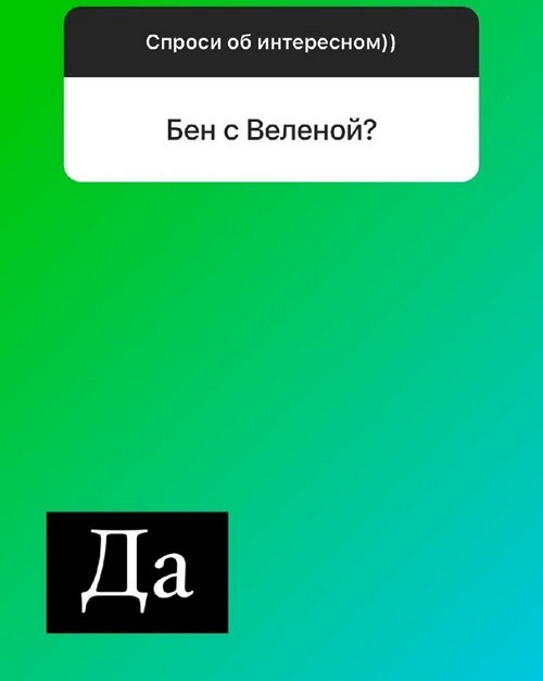 Надежда Ермакова: Ромашов ждёт её на проекте