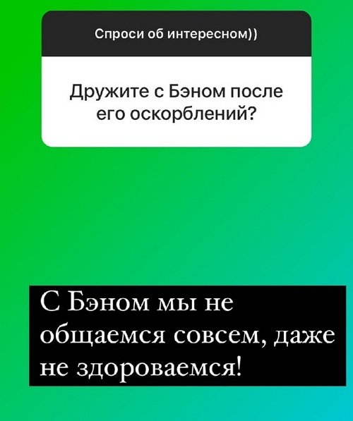 Надежда Ермакова: Ромашов ждёт её на проекте