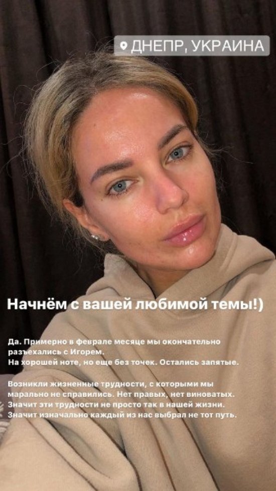 Юлия Щеглова: Мы в браке только на бумажках