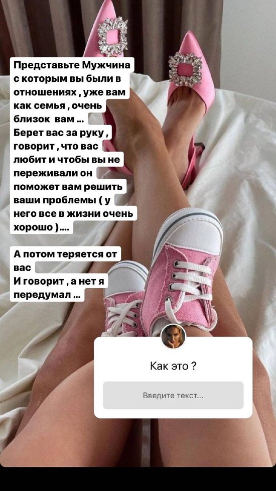 Елизавета Триандафилиди: Сначала обещал, а теперь передумал...