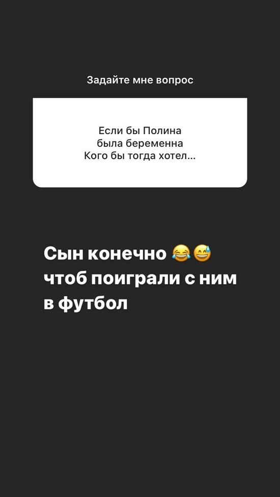 Давид Данг: Я христианин