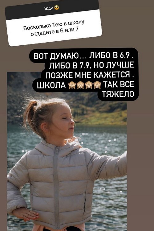 Ксения Бородина: Я боюсь бумеранга