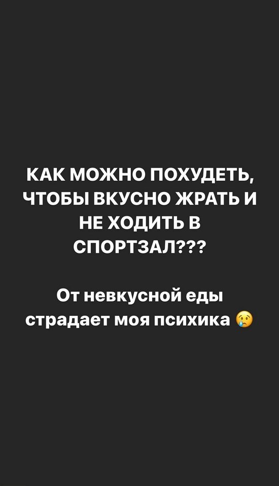 Александра Черно: Когда чудить, если не в юности?