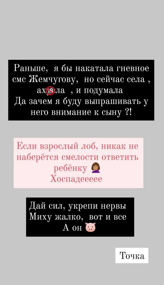 Ольга Ветер: В нормальных ситуациях такого не загадывают