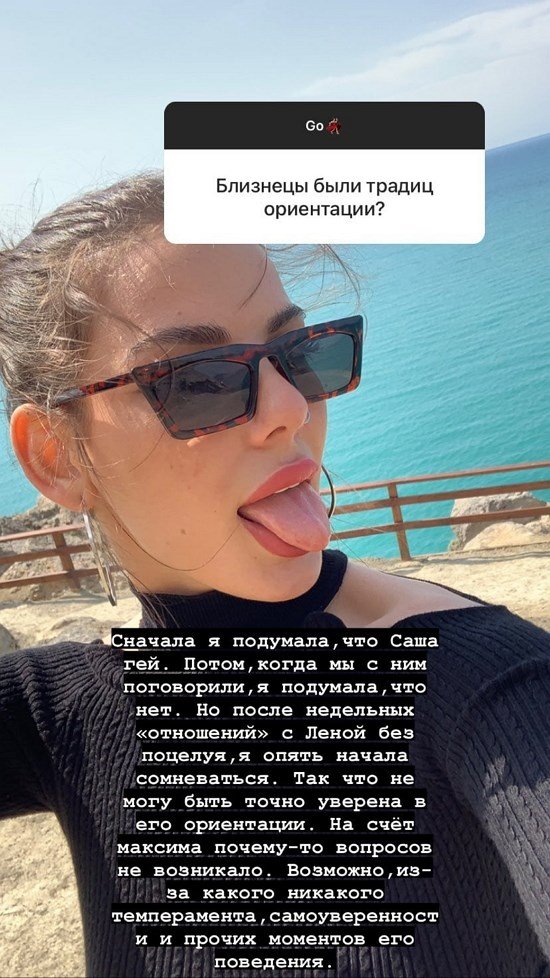 Алена Опенченко: У меня здесь нет близких